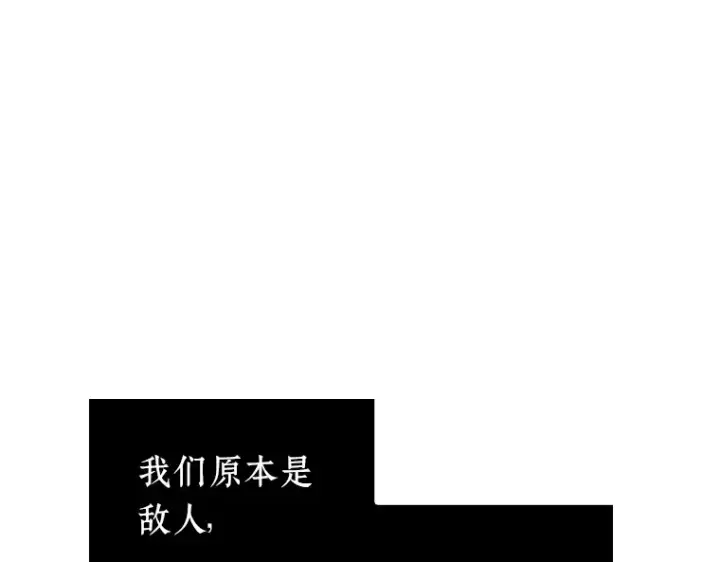 《全知读者视角》092 特异点（6）图169