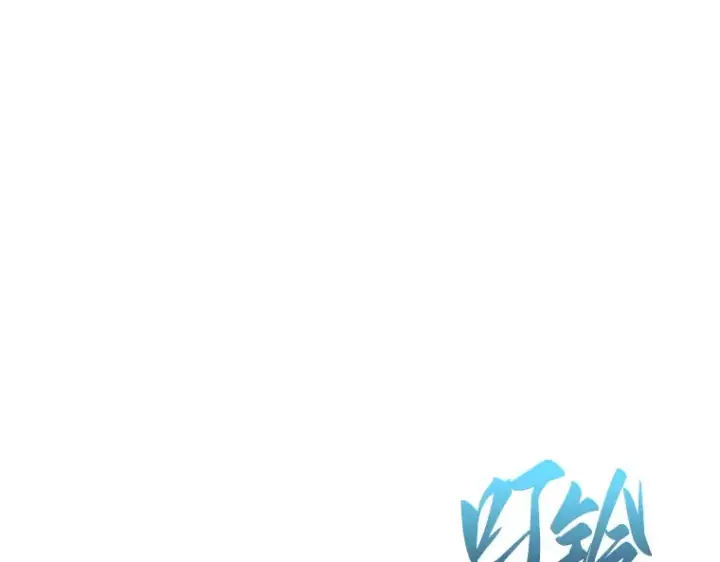 《全知读者视角》092 特异点（6）图173