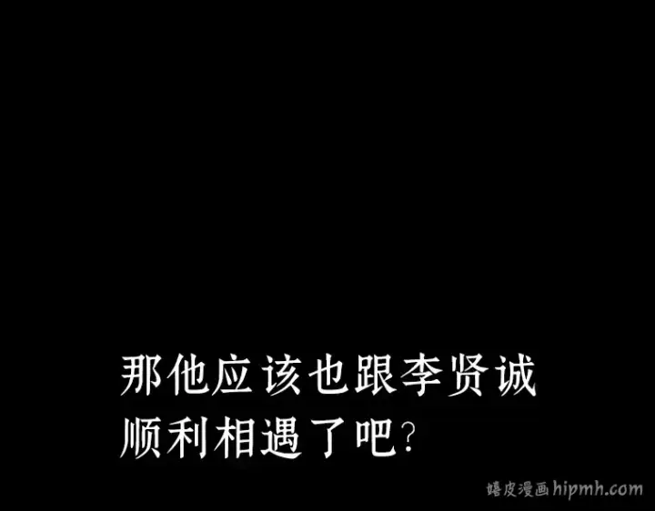 《全知读者视角》092 特异点（6）图176