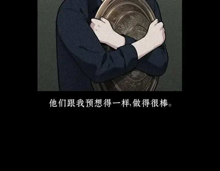《全知读者视角》092 特异点（6）图178