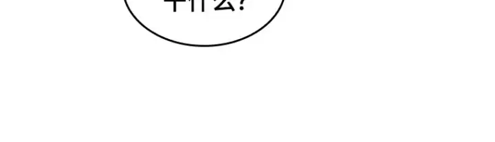 《全知读者视角》092 特异点（6）图184