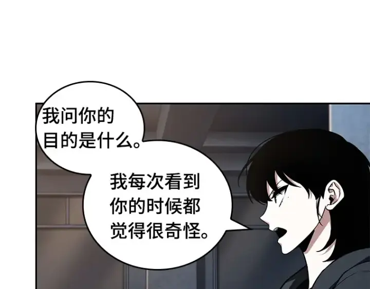 《全知读者视角》092 特异点（6）图185