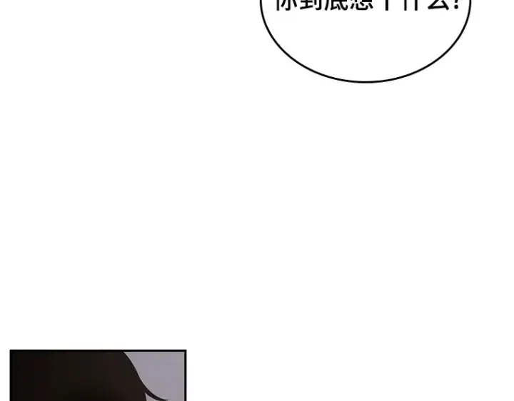 《全知读者视角》092 特异点（6）图189