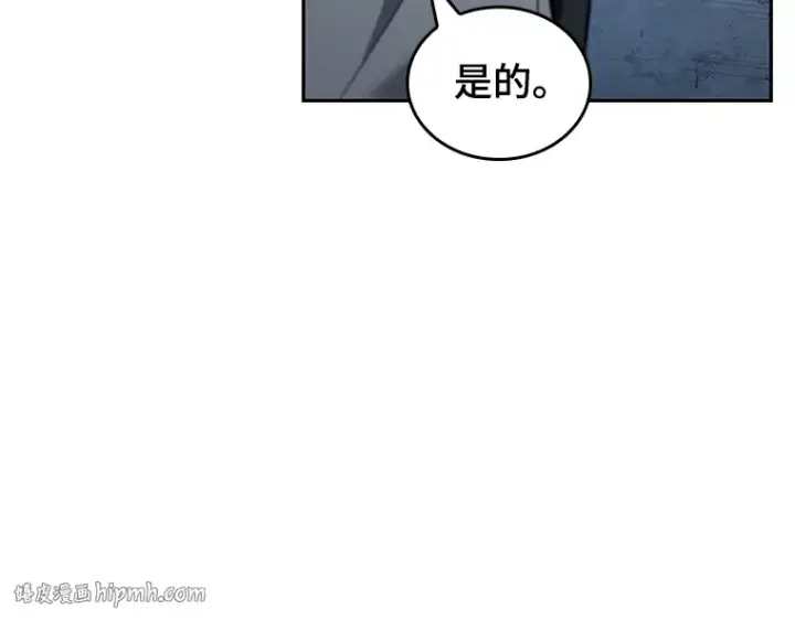 《全知读者视角》092 特异点（6）图192