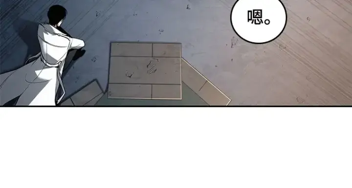 《全知读者视角》092 特异点（6）图194