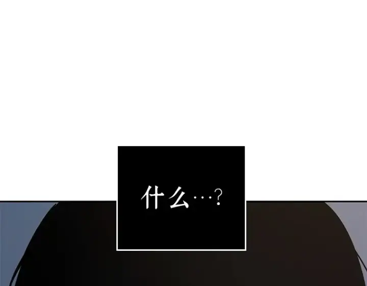 《全知读者视角》092 特异点（6）图218