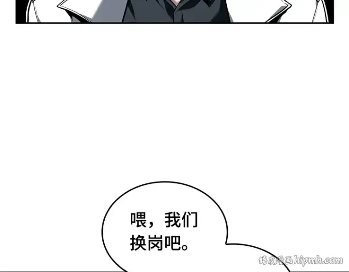 《全知读者视角》092 特异点（6）图240