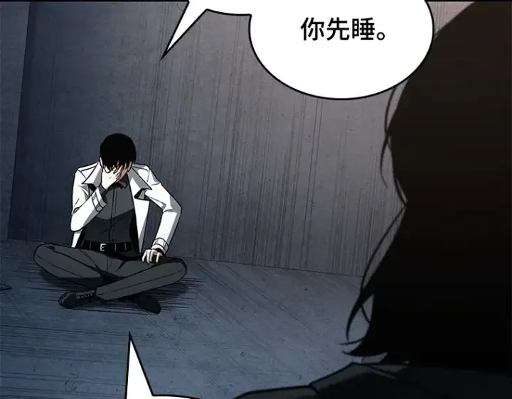《全知读者视角》092 特异点（6）图241