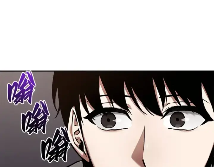 《全知读者视角》092 特异点（6）图25
