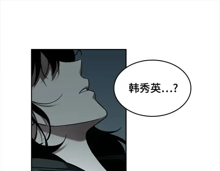 《全知读者视角》092 特异点（6）图267