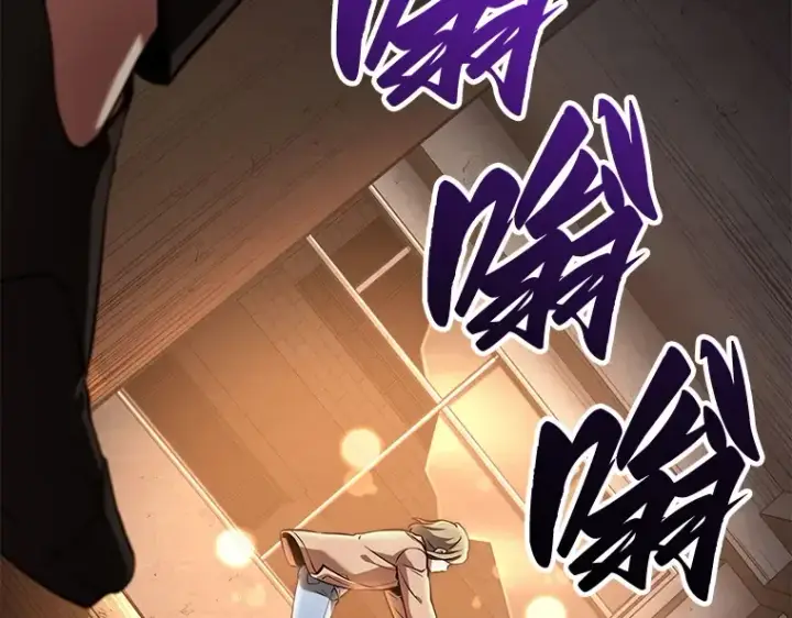 《全知读者视角》092 特异点（6）图28