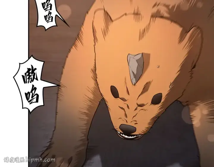 《全知读者视角》092 特异点（6）图32