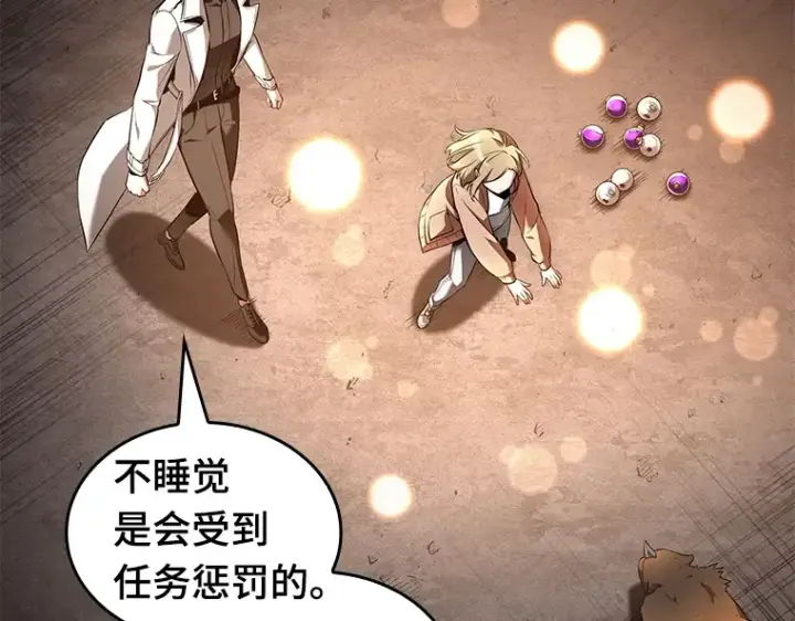 《全知读者视角》092 特异点（6）图38
