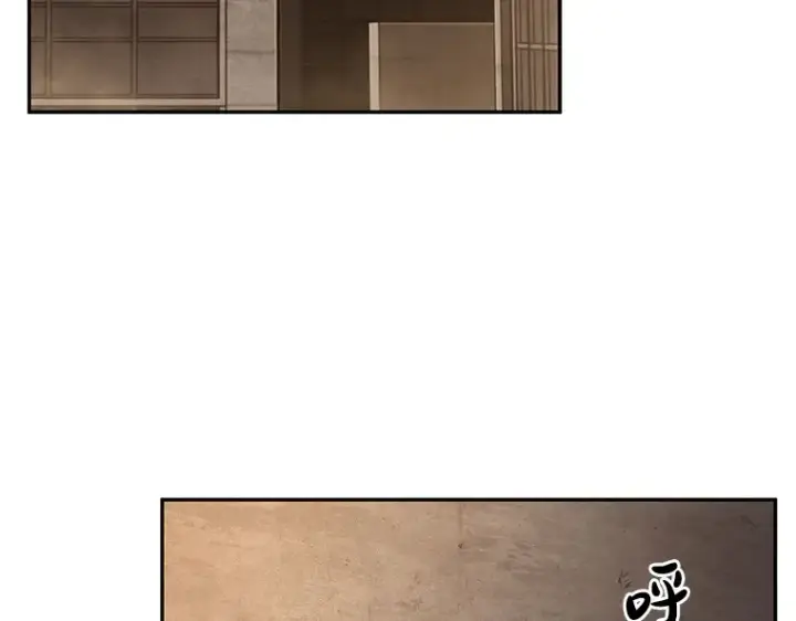 《全知读者视角》092 特异点（6）图4