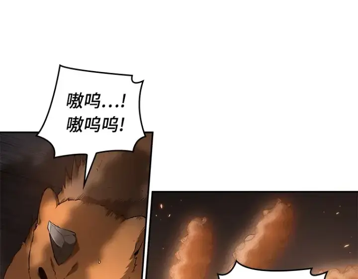 《全知读者视角》092 特异点（6）图47