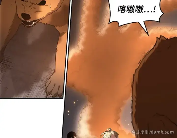 《全知读者视角》092 特异点（6）图48