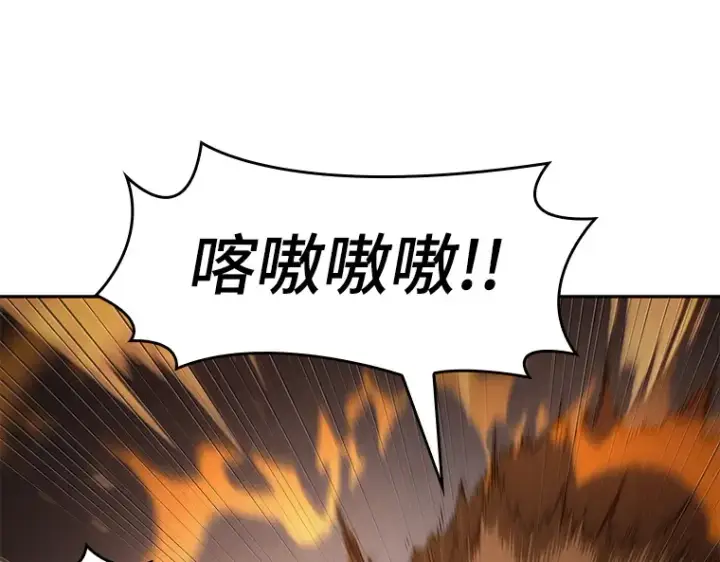 《全知读者视角》092 特异点（6）图50