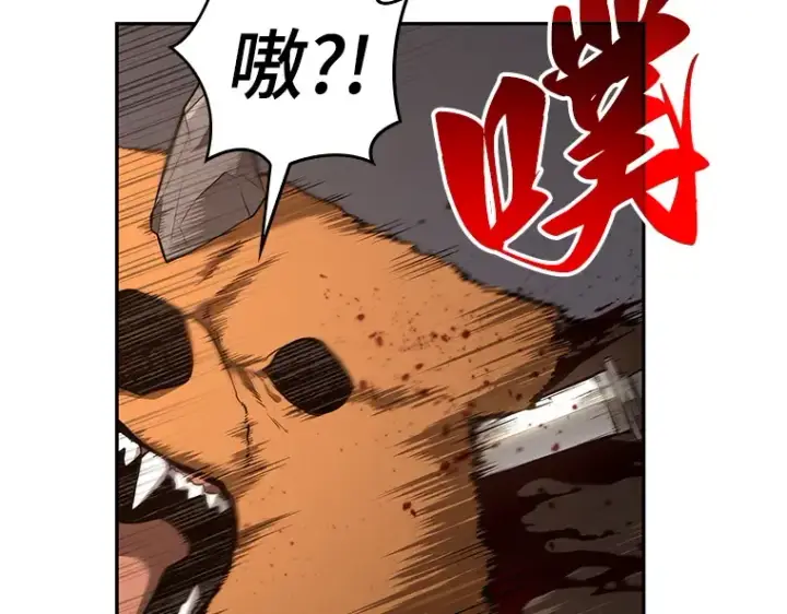 《全知读者视角》092 特异点（6）图54