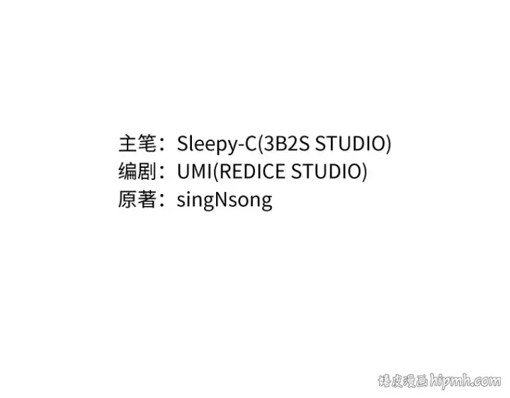 《全知读者视角》092 特异点（6）图64