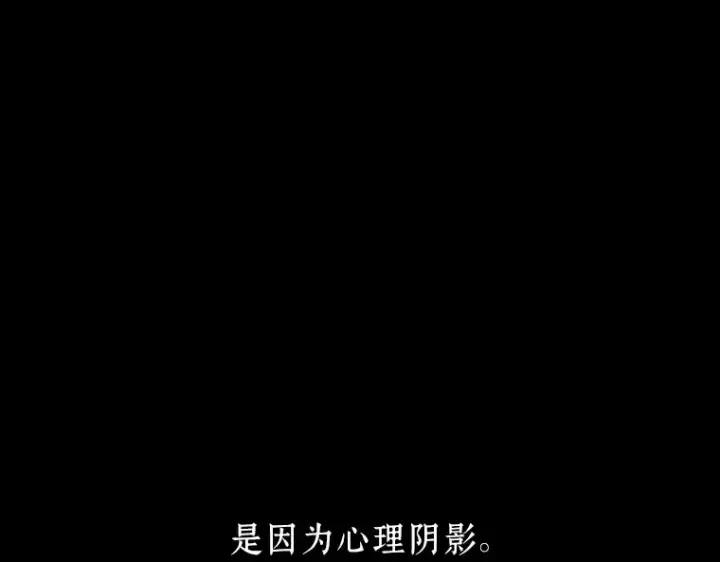 《全知读者视角》092 特异点（6）图79