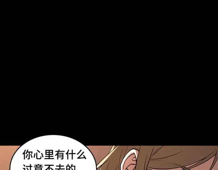 《全知读者视角》092 特异点（6）图81