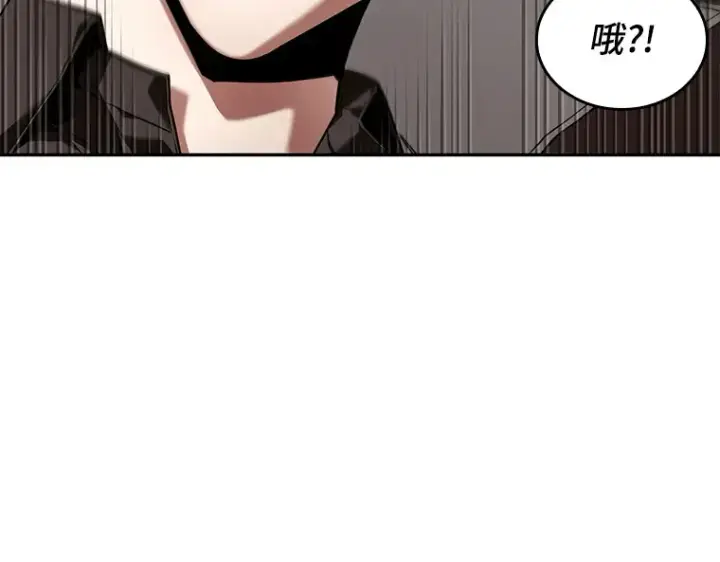 《全知读者视角》092 特异点（6）图9