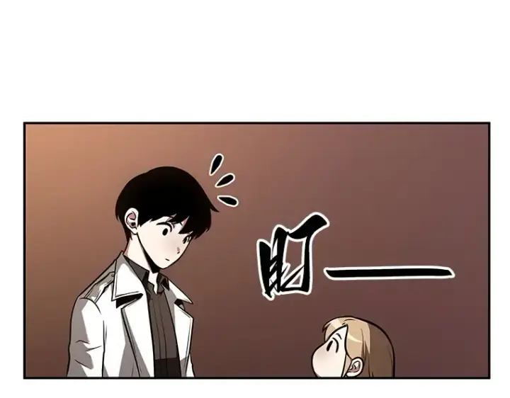 《全知读者视角》092 特异点（6）图95