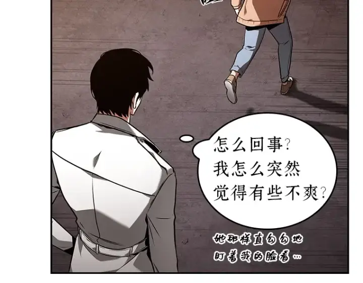 《全知读者视角》092 特异点（6）图99