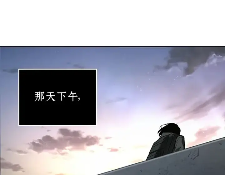 《全知读者视角》093 泛滥灾殃（1）图101