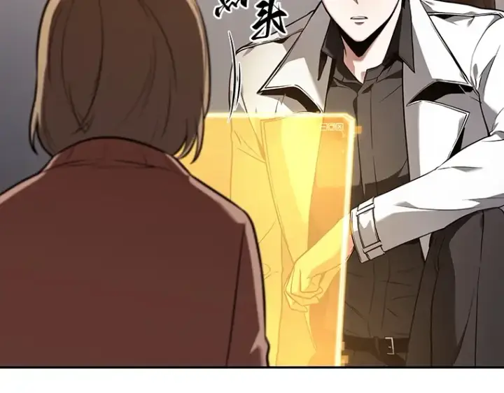 《全知读者视角》093 泛滥灾殃（1）图119