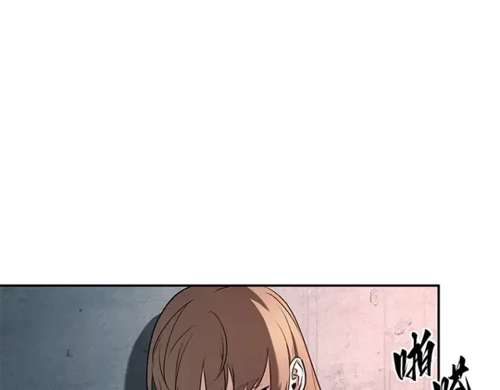 《全知读者视角》093 泛滥灾殃（1）图12