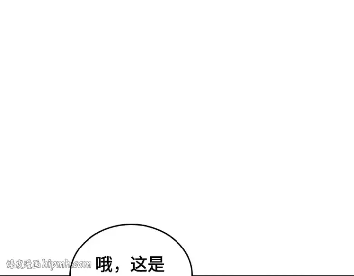 《全知读者视角》093 泛滥灾殃（1）图16