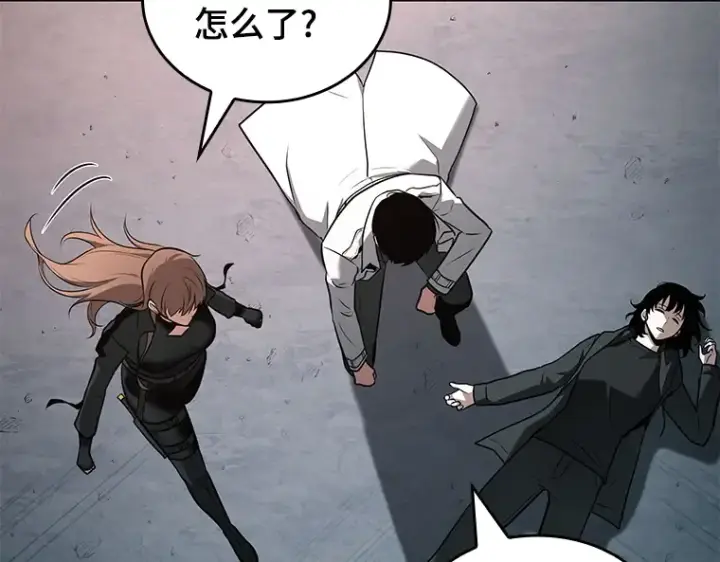《全知读者视角》093 泛滥灾殃（1）图17