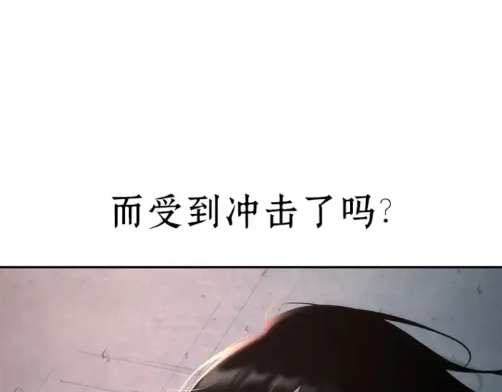 《全知读者视角》093 泛滥灾殃（1）图19