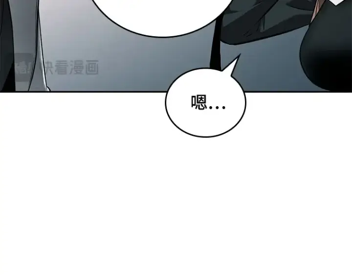 《全知读者视角》093 泛滥灾殃（1）图29