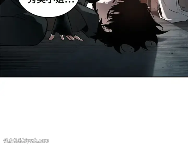 《全知读者视角》093 泛滥灾殃（1）图40