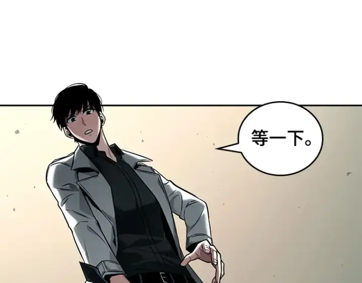 《全知读者视角》093 泛滥灾殃（1）图54