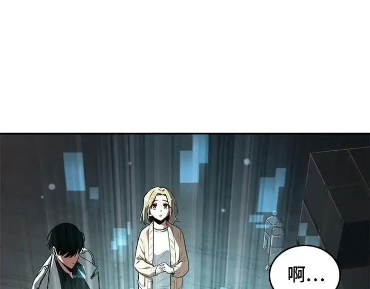 《全知读者视角》093 泛滥灾殃（1）图62