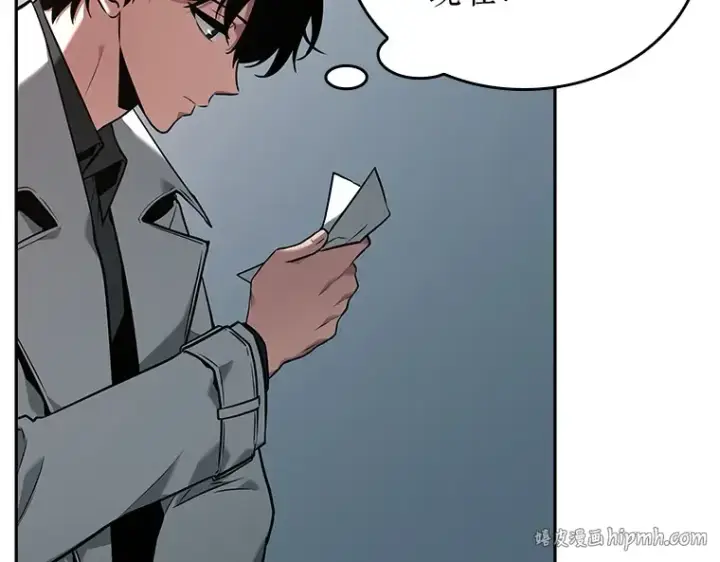 《全知读者视角》093 泛滥灾殃（1）图80