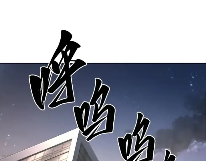 《全知读者视角》093 泛滥灾殃（1）图86