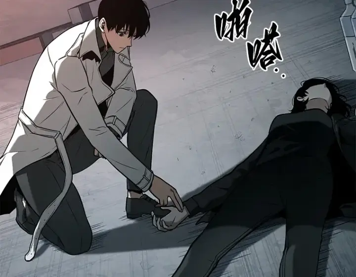 《全知读者视角》093 泛滥灾殃（1）图9