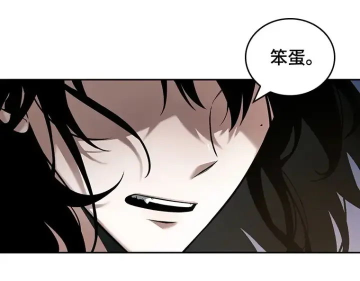 《全知读者视角》093 泛滥灾殃（1）图92
