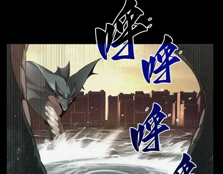 《全知读者视角》094 泛滥灾殃（2）图117