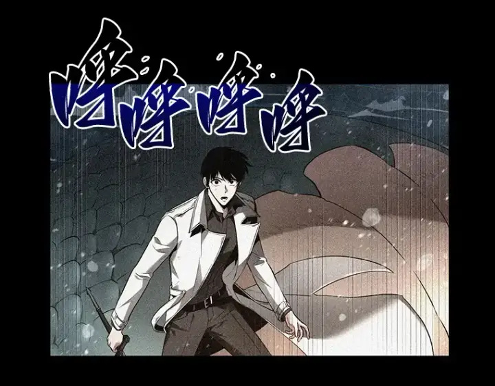 《全知读者视角》094 泛滥灾殃（2）图119