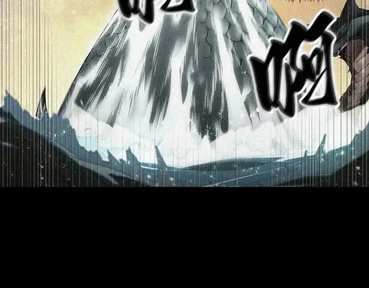 《全知读者视角》094 泛滥灾殃（2）图121