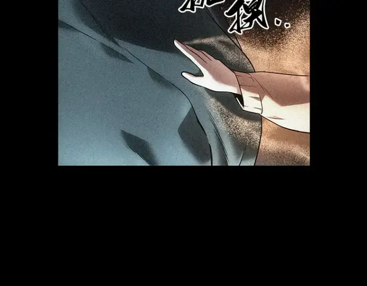 《全知读者视角》094 泛滥灾殃（2）图143