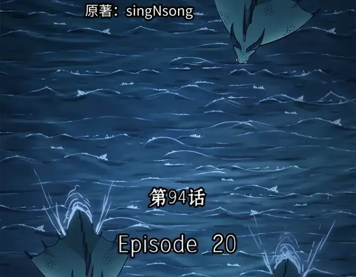 《全知读者视角》094 泛滥灾殃（2）图153