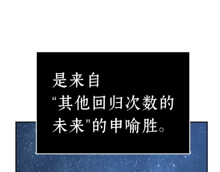 《全知读者视角》094 泛滥灾殃（2）图165
