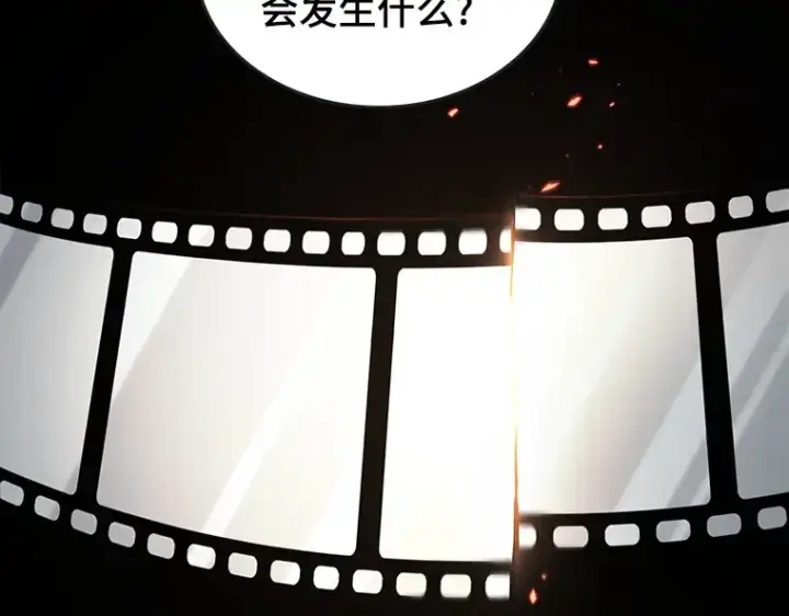 《全知读者视角》094 泛滥灾殃（2）图179