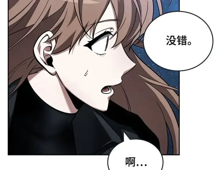 《全知读者视角》094 泛滥灾殃（2）图183